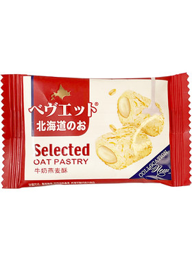 北海道风味燕麦酥巧克力