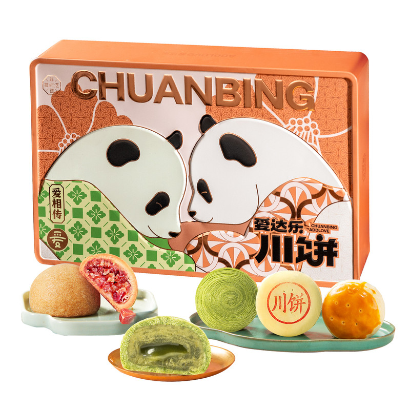爱达乐月饼礼盒中秋节送礼爱相伴