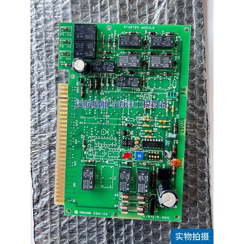询价TERASAKI ESM-104E 议价