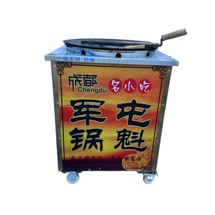 李强制造 QZ500A军屯锅魁单气炉  军屯锅盔单灶小吃车 全套送技术