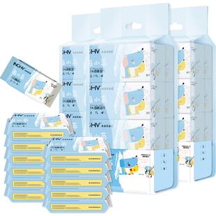 海氏海诺75%酒精湿巾口袋迷你64抽*3提消毒纸巾外出旅游小包装