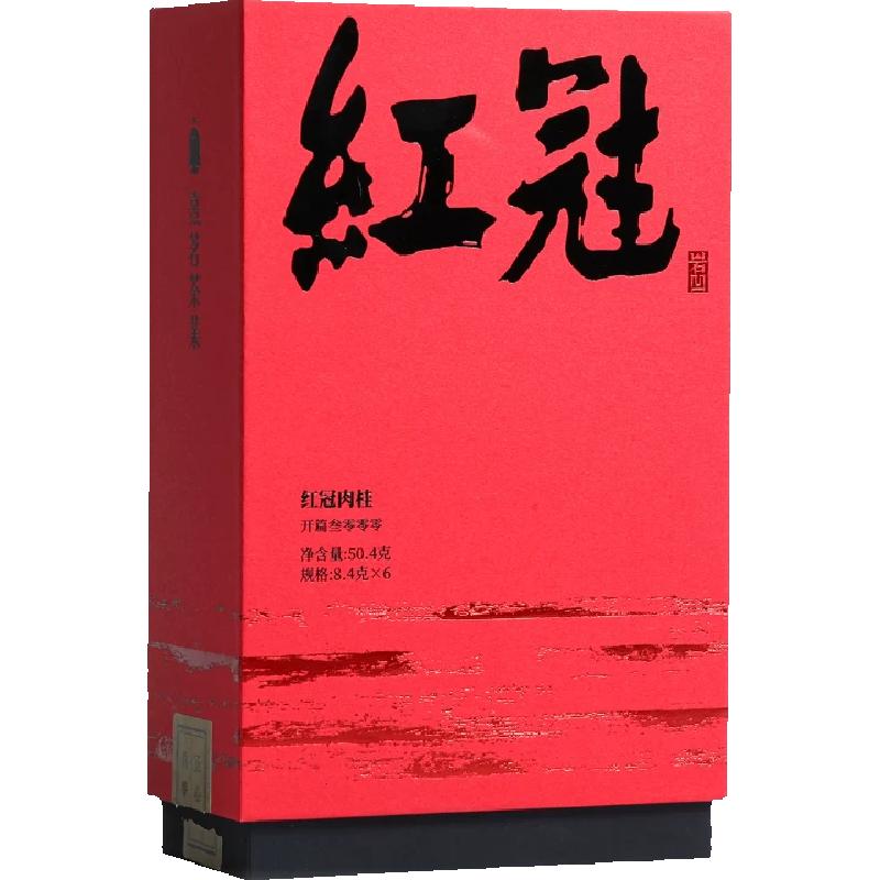 武夷正岩肉桂特级乌龙茶50.4g