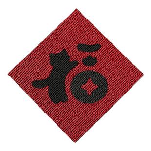 paperpark新春红色福字猫抓板贴墙挂墙上木浆纸彩色耐磨立式新年