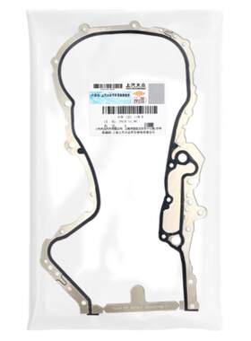 大众原装发动机侧盖垫正时密封垫