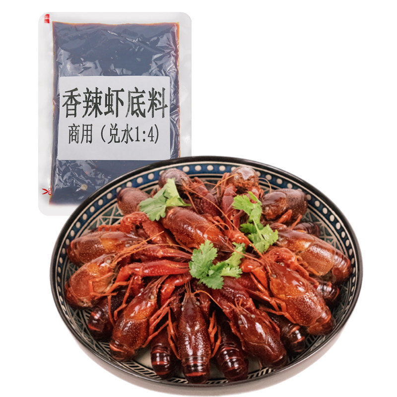 香辣小龙虾调料商用餐饮整箱优惠