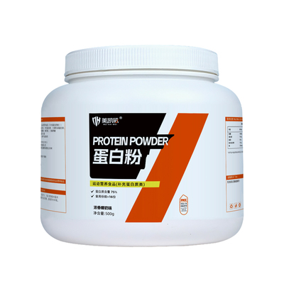 美凯威乳清蛋白粉浓缩三重5重蛋白分离水解增肌运动500g草莓味