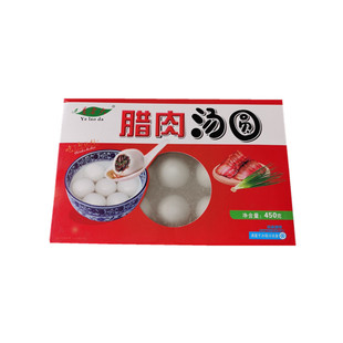 叶老大元宵腊肉汤圆冷冻水煮咸汤团笋干手工糯米元宵汤圆速冻包邮