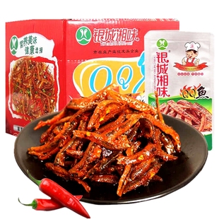 银城湘味QQ小鱼仔湖南特产毛毛鱼麻辣休闲零食香辣糖醋多口味包邮