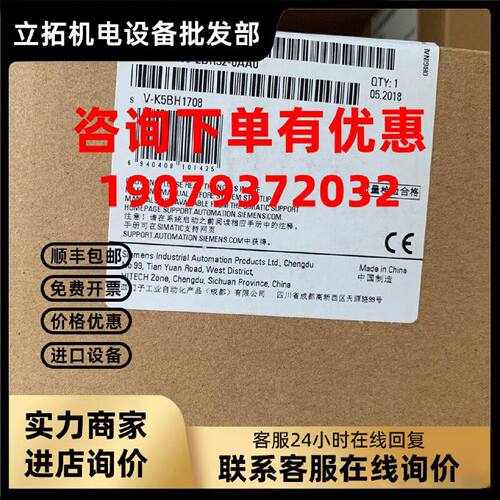 议价6ES7288 6ES7 288-2DR32-0AA0 EM DR32 西门子S7-200 SMART模