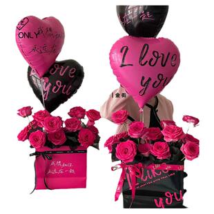 薇艺 鲜花抱抱袋情人节花束包装手捧袋花艺资材气球花束包装材料