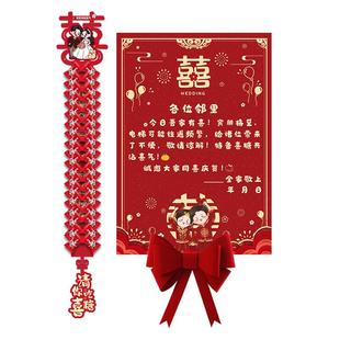 电梯结婚告示喜糖告示贴纸装饰订婚婚礼用品大全喜字专用小区布置