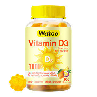 【自营】Watoo维生素d3软糖成人儿童青少年25羟基维他命d补钙吸收