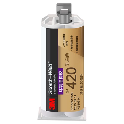 3M碳纤维专用环氧树脂胶DP420