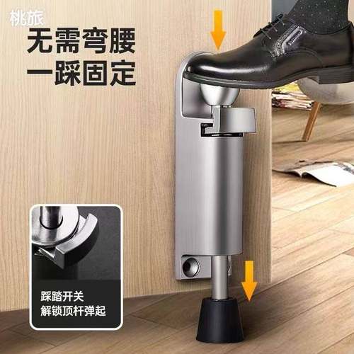 弹簧插销脚踏门吸脚踩门挡防撞脚踏门碰随意停定位器防风门阻器