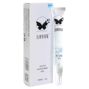 碧缇福凝胶美牙仪凝胶冷光牙齿美白凝胶去黄牙官方授权正品老新款