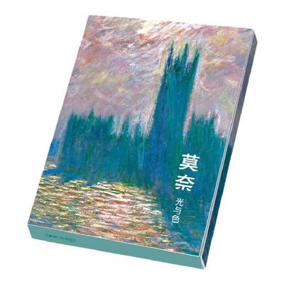 绘经典《莫奈·光与色》明信片莫奈绘 32张印象派大师油画风景画册集艺术小卡片手绘插画小清新文艺复古生日贺卡创意欧美风包邮