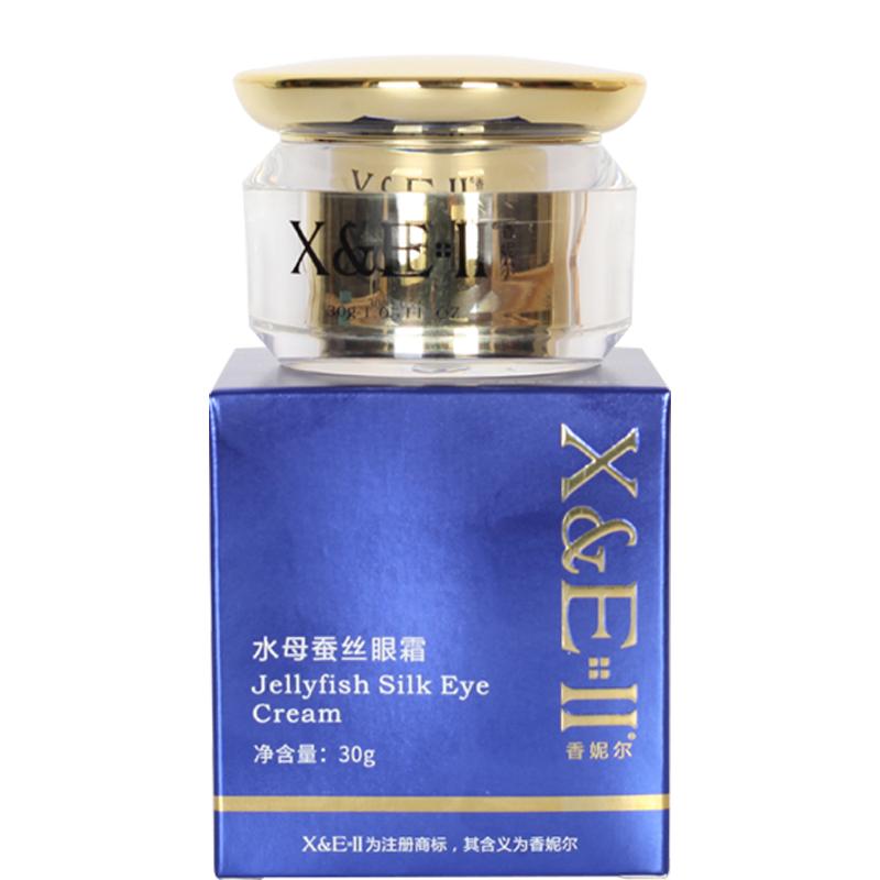 水母抗皱眼霜淡纹眼霜紧致
