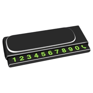 车载防晒临时停车牌伸缩隐藏挪车电话牌可夜光数字汽车内饰摆件