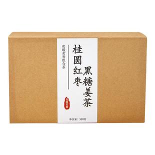 黑糖姜枣茶补气补血女人贫血调理气血不足月经量少调经暖宫养生茶