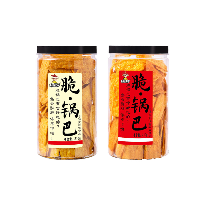 无名小卒脆锅巴8罐多口味