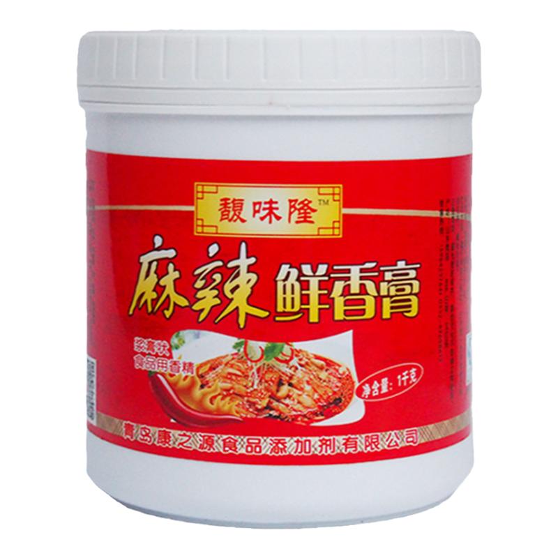 麻辣鲜香锅干锅麻辣烫火锅小龙虾底料调味料增香膏食品添加剂包邮