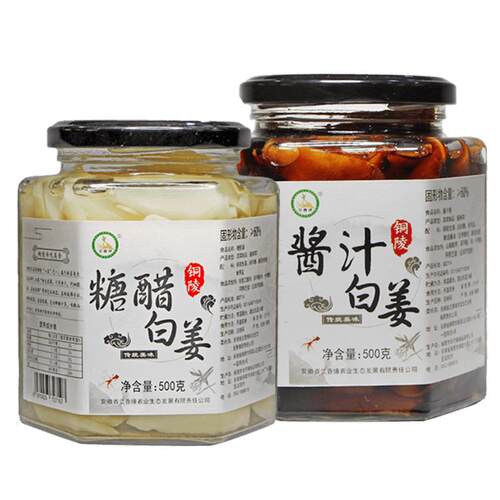 兰香缘玻璃瓶铜陵生姜白姜醋泡姜农家特产酸甜仔姜下饭菜糖醋生姜
