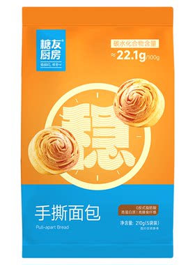 【149任选10件】奶香手撕面包控营养无糖精孕妇糖尿人早餐饱饱腹