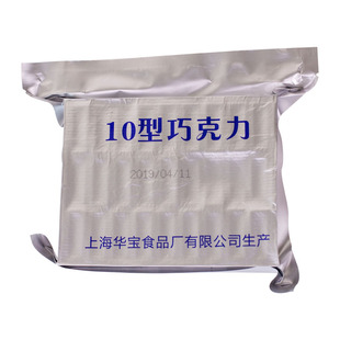 10型牛奶巧克力18黑巧克力纯可可脂03飞行远航13即食08情人节零食