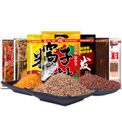 化氏鱼饵窝子料麝香米窝料小米