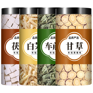 白茅根20g茯苓15g车前草15g甘草3g克组合装茶包中药材泡水的功效