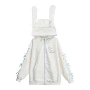 森女部落白色兔子耳朵连帽卫衣女薄外套秋2026新款波点可爱上衣春