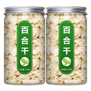 百合干干货特级官方旗舰店兰州无硫正宗优质新鲜新食用龙牙中药材