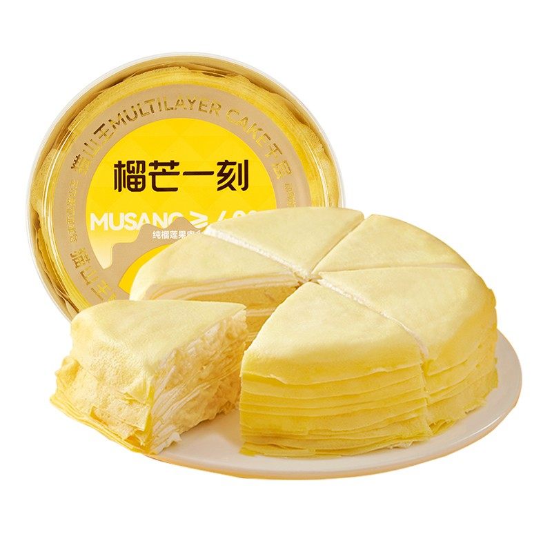 榴芒一刻马来西亚猫山王榴莲千层蛋糕盒子生日蛋糕动物奶油下午茶