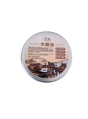 天然木蜡油环保款江西赣州发货
