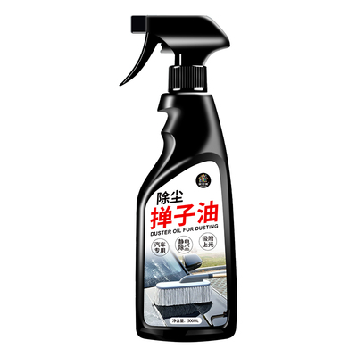 除尘掸子蜡油车用洗车油翻新神器