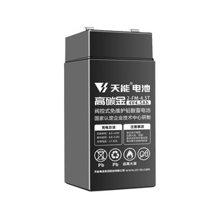 天能电子秤电瓶4V4ah 6V4.5AH5AH台秤蓄电池儿童车玩具电瓶通用4V