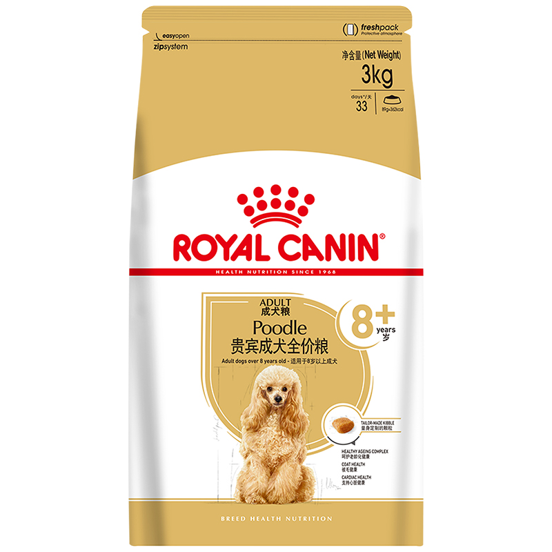 皇家狗粮泰迪专用老年犬PDA26/3/6KG贵宾小型犬主粮8岁+高龄犬粮