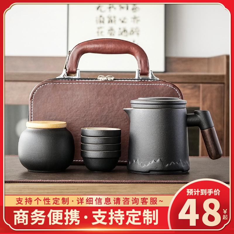 旅行便携式茶具小套装随身一壶四杯泡茶壶杯单人功夫快客喝茶装备