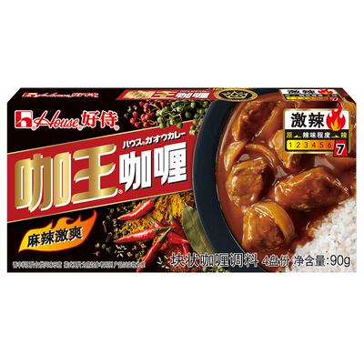 好侍咖王激辣口味麻辣激爽