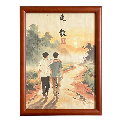 AI定制挂画画芯定制童年回忆家人