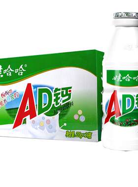 【现货】娃哈哈AD钙奶220ml*24瓶