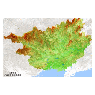 广西省高清3D效果图(电子版)——详细标注/地理/地图/地形/凹凸