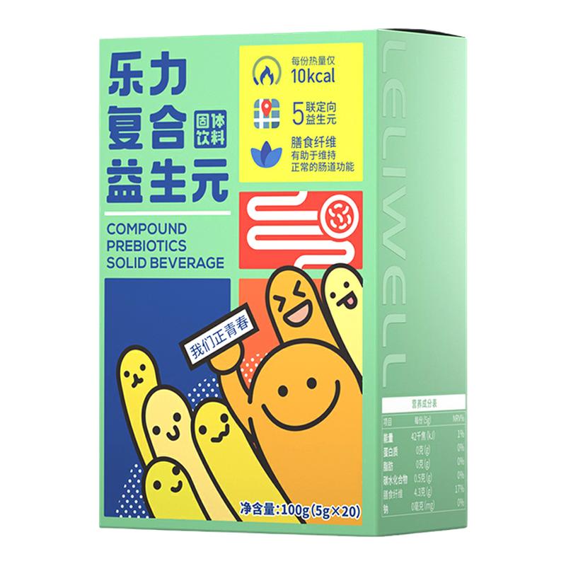 乐力益生元低聚果糖老人肠胃