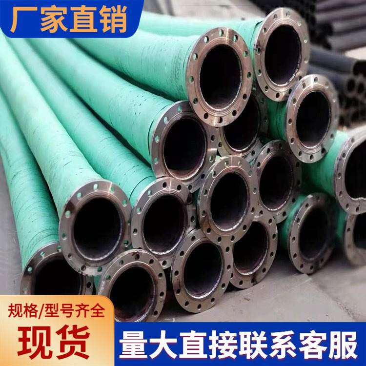 钢丝编织高压胶管大口径疏浚胶管带法兰高压钢丝编织缠绕夹布软管,标准件/零部件/工业耗材,波纹管/金属软管/塑胶软管,淘宝优惠券,粉丝福利购,淘宝优惠卷