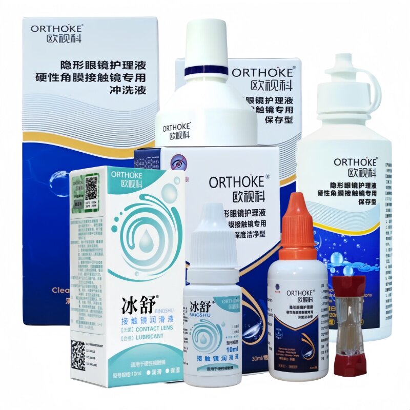 欧视科护理液120ml除蛋白冰舒润眼液隐形眼镜OK镜角膜塑形镜官方