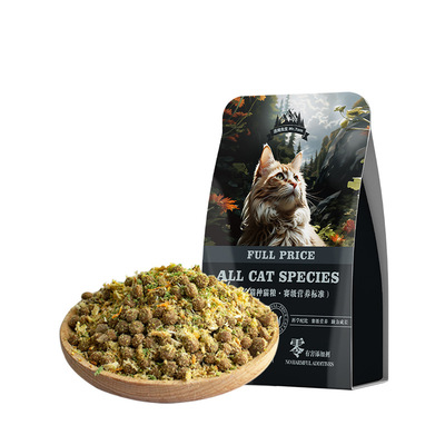 多种肉绒猫粮7种绒营养粮