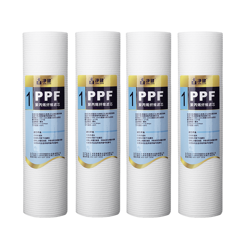 净健PP棉滤芯净水器通用家用全套前置过滤器棉芯净水机20寸10寸