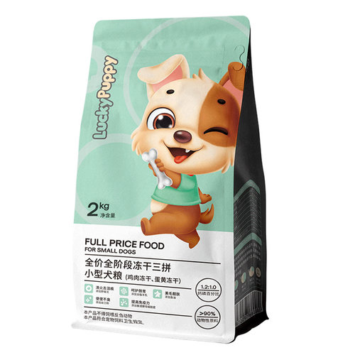泰迪狗粮小型犬专用粮比熊博美狗粮20斤装成犬小狗三拼冻干狗粮