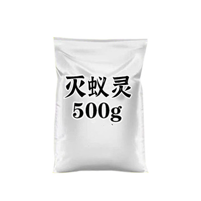 蚂蚁药农用菜地无毒一窝端白蚁防治专用药强效毁巢灵特效灭蚁粉剂