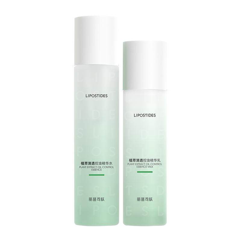 丽普司肽植萃控油水乳套装油皮痘肌收毛孔补水保湿官方正品女清爽